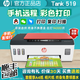 惠普Tank519/510彩色噴墨照片595/593/596學(xué)生作業(yè)辦公打印機(jī)復(fù)印掃描 Tank 519（手機(jī)遠(yuǎn)程+三合一） 套餐一(原裝新機(jī)+專用墨水5瓶)