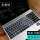 升派HP惠普薄銳envy 13-ag ad ah ae af鍵盤(pán)保護(hù)貼膜TPN-I128 C199 透明 envy13-ad系列