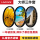 艾博森（i-boxine）適用于小米14ultra專(zhuān)業(yè)攝影套裝濾鏡67mm濾鏡CPL偏振鏡UV鏡星光鏡微距柔光鏡減光ND8中灰濾鏡套裝 大師攝影三件套（減光鏡+偏振鏡+近攝鏡） 67mm