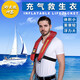 DolphinAres成人專(zhuān)業(yè)全自動(dòng)充氣式救生衣專(zhuān)業(yè)船用釣魚(yú)氣脹式救援裝備應急物資 紅色升級自動(dòng)款