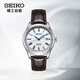 精工（SEIKO）手表 日本原裝進(jìn)口商務(wù)6R機(jī)芯有田燒陶瓷表盤(pán)皮帶機(jī)械表 SPB095J1