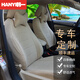 韓一汽車(chē)座套適用于豐田卡羅拉RAV4榮放雷凌花冠雅力士致炫凱美瑞威鋒蘭達逸致漢蘭達全包亞麻布藝座墊套 標準款米色【全套5座】 豐田卡羅拉威馳RAV4榮放花冠亞洲龍 獅