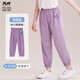 瑁恩·瑁愛(ài)（Mn·Mo）兒童夏季純棉薄款防蚊褲寶寶燈籠褲男女童運動(dòng)褲休閑褲子 簡(jiǎn)筆畫(huà)(冰川煙熏紫) 120 建議身高110cm左右