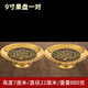 新款純銅招財(cái)進(jìn)寶供奉供盤(pán)平底供盤(pán)供桌擺放水果盤(pán)上供專(zhuān)用果盤(pán) 9寸招財(cái)果盤(pán) 一對(duì)