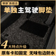 懶狼 汽車主駕駛絲圈腳墊單片單個(gè)駕駛座位車內(nèi)司機(jī)易清洗地毯式專用 純黑色-單獨(dú)主駕 日產(chǎn)軒逸奇駿天籟逍客騏達(dá)藍(lán)鳥等