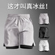 艾倫伯頓（Alen Botun）跑步短褲男夏季冰絲運(yùn)動(dòng)短褲假兩件田徑馬拉松籃球訓(xùn)練速干健身褲 灰色【雙層 速干 冰絲】 2XL【140-160斤】