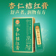 鄧?yán)辖鸱絿t(yī)鄧?yán)蠜霾栊尤式奂t膏 蜂蜜蒲公英膏方120g/盒 1盒