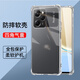 驅馳適用 紅米Note12Pro極速版手機殼四角防摔全包邊氣囊保護套透明軟殼手機套防摔殼男女款簡(jiǎn)約 紅米Note12Pro極速版手機殼【四角防摔】