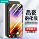 億色【聽筒防塵】適用蘋果se3/se2/8/7/6s/6鋼化膜iPhone?se3/se2/8/7/6s/6手機(jī)膜高清防指紋前貼膜