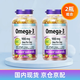偉博加拿大Webber Omega-3天然深海濃縮魚(yú)油軟膠囊護心腦 禮盒送禮 3倍濃縮魚(yú)油 200粒*2瓶