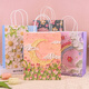 TaTanice 禮品袋 生日禮物手提袋節(jié)日禮品收納袋高級感購物包裝袋可愛紙袋油畫風(fēng)景
