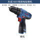 充電鉆16V鋰電池DCJZ1601E手電鉆手鉆電動(dòng)螺絲刀東城起子機(jī) 東成DCJZ1601有刷電鉆裸機(jī)身 38N
