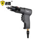 波盾 氣動鉆 氣動攻牙機 10mm/13mm風鉆 槍式氣動手槍鉆 BD-1032/3 10mm款 BD-1032
