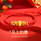 戀晴五福本命年馬年寶寶黃金手鏈嬰兒足金紅手繩滿(mǎn)月周歲生日新年禮物