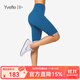 薏凡特（YVETTE）舒適高彈五分褲跑跳緊身褲蜜桃臀瑜珈運動(dòng)短褲女E110421A06 67F海藍色 S