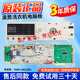 適用于小天鵝滾筒洗衣機TG90-14612DG電腦板17138100010863主板一 TG90-14612DG電腦板【保三年】