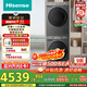 海信（Hisense）棉花糖洗烘套裝 10KG滾筒洗衣機+雙擎熱泵烘干機直驅W(xué)F100M5S-H+M5S-H以舊換新國家補貼M5S Ultra