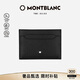 萬寶龍MONTBLANC男士匠心系列經(jīng)典黑5cc卡片夾130324七夕禮物