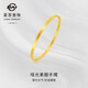 菜百首飾 黃金手鐲 足金簡(jiǎn)約方形啞光手鐲 百搭素圈手鐲 計價(jià) HJ 足金手鐲 約14.13g 約圈口60mm