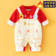 迪迪熊日記（DIDIXIONGRIJI）嬰兒衣服秋冬季加絨保暖紅色滿(mǎn)月服新生兒喜慶祥龍寶寶哈衣秋冬裝 (加絨紅色)平平安安 66CM適合體重11-14斤內