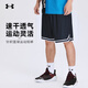 UNDER ARMOUR籃球運動(dòng)短褲跑步運動(dòng)休閑新款健身體育生男女透氣速干24500206 黑色短褲 XL