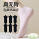 尤雅麗無(wú)骨襪子女士短襪棉質(zhì)抑菌船襪純色百搭防臭純棉襪透氣吸汗低幫襪 【純棉無(wú)骨款】黑色 6雙 均碼