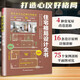 【鳳凰空間】住宅格局設計全書(shū) 新房 二手房 住宅設計 戶(hù)型優(yōu)化 格局改造教程 真實(shí)案例 業(yè)主 室內設計師 裝修施工 戶(hù)型改造 大戶(hù)型 小戶(hù)型 室內裝修 格局改造 家裝