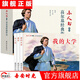 (2023百班千人署期書單)  連環(huán)畫小人書全套 老版懷舊小人書系列 高爾基作品 《童年》《在人間》《我的大學(xué)》兒童文學(xué) 全3冊