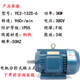 XMSJ三相異步電動(dòng)機YE2/3馬達全銅線(xiàn)國標380v交流電機0.55-15kw YE2 132S 3KW-6
