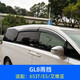 左鴻別克GL8晴雨擋 陸尊es商務(wù)車25s車窗雨眉擋雨板防水條專用遮陽擋 17-24款GL8-ES28T-653-艾維亞Av 專用晴雨擋