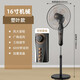 駱駝電風(fēng)扇臺地式落地扇家用辦公室輕音大風(fēng)力搖頭電扇客廳臥室落地扇電風(fēng)扇 機械款16寸塑葉