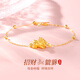沉魚(yú)落雁足硬金貔貅寶寶手鏈女士首飾品七夕情人節禮物送女友老婆生日走心 足金貔貅寶寶吊墜+S925銀鏈