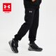 安德瑪（Under Armour）童裝男童長(cháng)褲秋冬童褲兒童褲子休閑大童針織運動(dòng)褲衛褲243125177 黑色 【四季款】 160