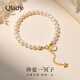 Qlady一貝子珍珠銀手鏈女刻字銀飾時(shí)尚手飾品母親節新年禮物送女友 一貝子珍珠手鏈+魅藍禮盒