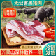 千畝山無公害沂蒙山新鮮土豬肉黑豬肉瘦肉農(nóng)家生態(tài)散養(yǎng)現(xiàn)殺非冷凍五花肉  無公害黑豬五花肉2斤裝
