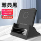 烽邁 適用蘋果15華為小米無線充電iPhone14/13ProMax手機(jī)充電板三星oppo桌面vivo立式支架磁吸 典雅黑不支持vivo/oppo等手機(jī)購買請(qǐng)聯(lián)系客服