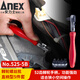 安力士牌（ANEX）棘輪內(nèi)六角螺絲刀扳手 迷你超短型螺絲刀批 No.525-5B 直頭 棘輪螺絲批5件套