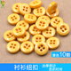 蓬勃 糖果色紐扣樹(shù)脂扣倒邊形四眼扣 襯衣扣鈕扣開(kāi)衫扣童裝小扣子 黃色 11.5mm【10顆】