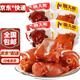 搞大路鹵豬蹄熟食香辣即食醬香豬腳小包裝鹵味麻辣小零食休閑食品 口味混合1000g