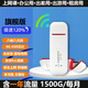 超能犇 隨身WIFI免插卡4G無(wú)線路由器車載上網(wǎng)卡免驅(qū)動(dòng)WIFI熱點(diǎn)全國(guó)通用流量移動(dòng)便攜隨身WIFI 【含一年流量】旗艦版+1500G/每月*12個(gè)月