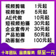 視頻制作mg動(dòng)畫(huà)片設計接單代做3d產(chǎn)品c4d建模flash宣傳片二維三維特效剪輯ae代做動(dòng)漫角色渲染 視頻剪輯