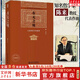 有無之境：王陽明哲學(xué)的精神 陳來著 博雅英華系列 北京大學(xué)出版社 新華文軒旗艦店