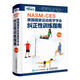 NASM-CES美國國家運動醫(yī)學學會糾正性訓練指南 修訂版