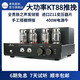 老陳膽機大功率KT88推挽膽機額定45W+45W手工搭棚發(fā)燒純膽機hifi音響電子管功放機音響套裝 K3黑色經(jīng)典版 內置藍牙5.0