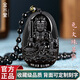 金水堂黑曜石本命佛吊墜男女款十二生肖守護(hù)神項(xiàng)鏈普賢菩薩千手觀音吊墜 生肖兔 文殊菩薩 小號【長約5.2CM寬約3.2CM厚約1CM】