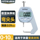 SYNTEK測厚儀迷你厚度測量?jì)x千分尺數顯電子高精度測厚規測量管厚10mm