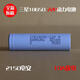 YKMC適用三洋GA 18650電池3500mAh高容量10A動(dòng)力電池 充電寶手電電池 2200mAh全三星 22P電池10
