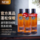 羽絨服波司登清洗劑洗滌液機洗專(zhuān)用洗衣液洗滌劑清潔劑專(zhuān)業(yè) 波司登羽絨服清洗劑300g*3瓶