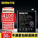 恒能天電適用于oppor17電池r9plus更換r15夢境版r11s手機(jī)Reno10十倍變焦版Reno6pro大容量FindX2 Ace2 x3 適用于OPPOReno電池【BLP701】