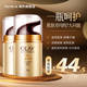 玉蘭油（OLAY） 七效多效修護(hù)霜保濕抗皺淡紋乳液面霜七夕情人節(jié)禮物送女友 修護(hù)霜日霜50g*2件